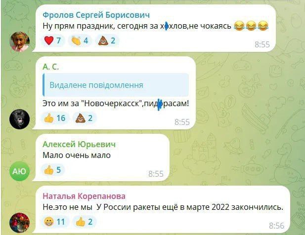 В порту Феодосии слышны взрывы - возможно взорван БДК Новочеркасск