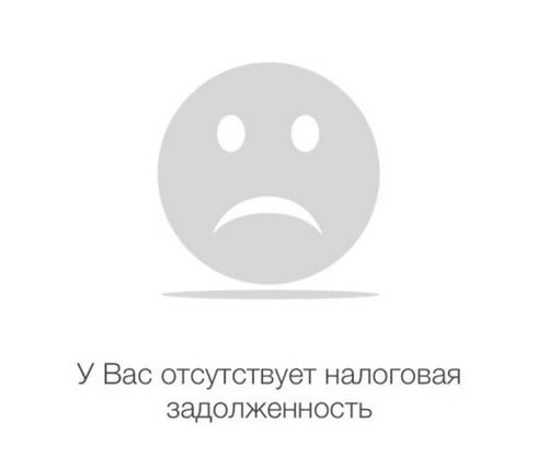 Тебе грустно?