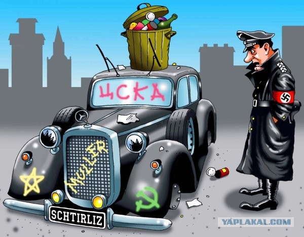 Лучший автомобиль немецких нацистов