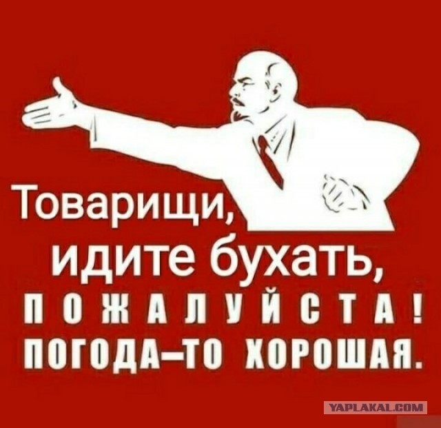 С праздником!