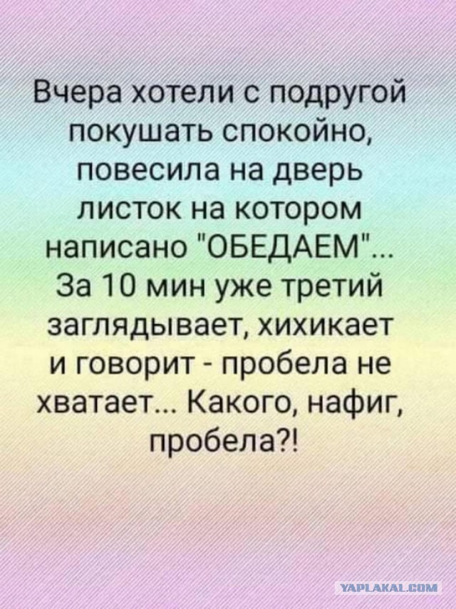 Немного мемчиков. Для взрослых. Часть 34