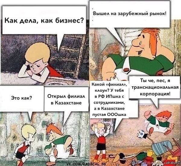 Никакие картинки