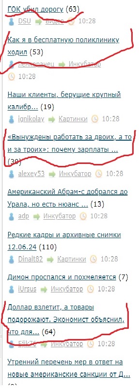 Американский Абрам-с добрался до Урала, но есть нюанс ...