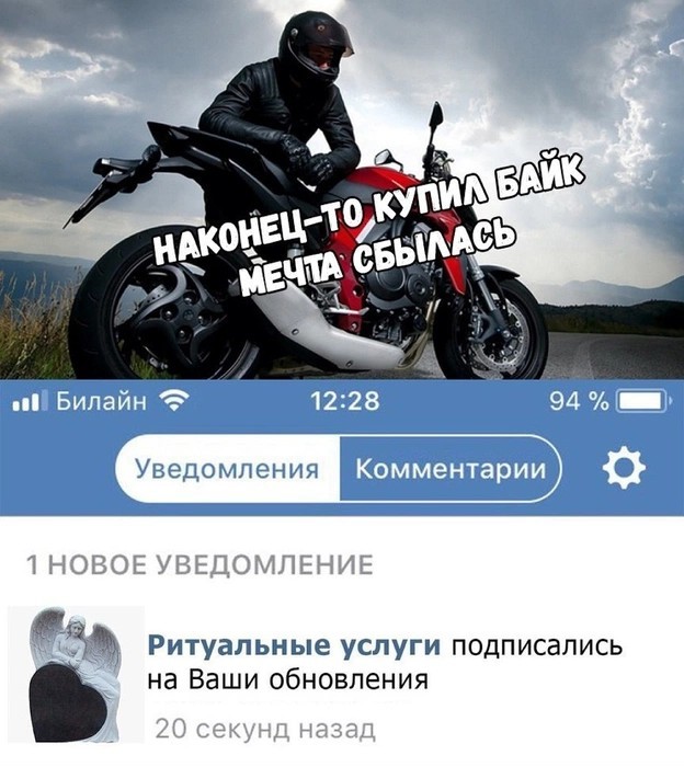 Отряд быстрого деградирования