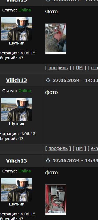 Продам две точечные сварки