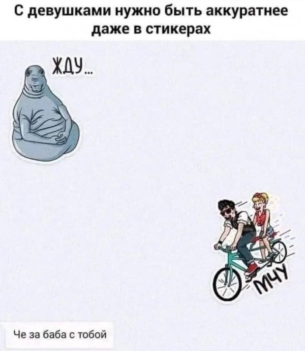 Завалялось тут случайно немного забавных картинок
