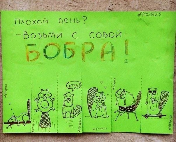 Завалялось тут случайно немного забавных картинок