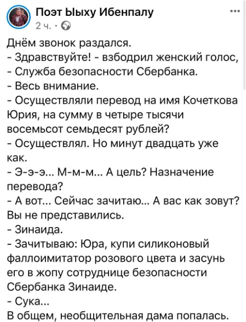 Маленькая пятница