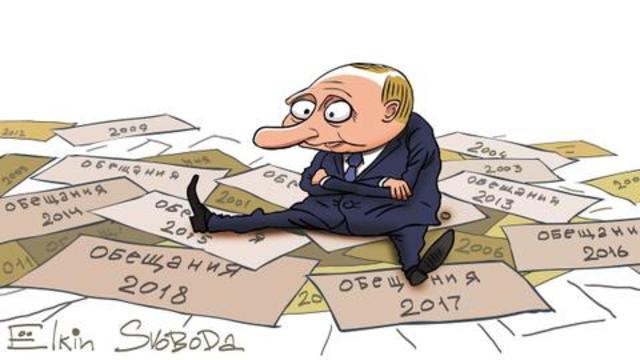 Минфин отменил лимиты на семейную ипотеку после заявления Владимира Путина.