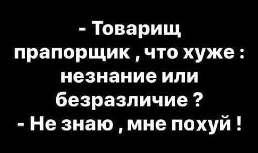 Справедливость восторжествовала