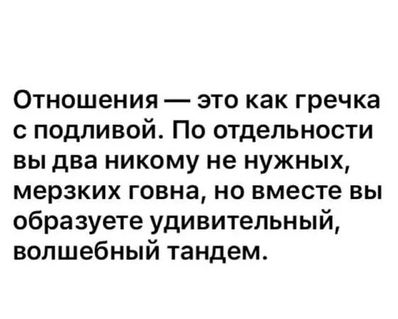 Нуштош 07.01.2025. Межпраздничный спецвыпуск