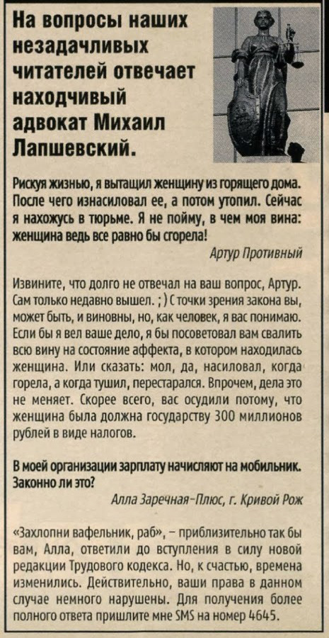 Завалялось тут случайно немного забавных картинок