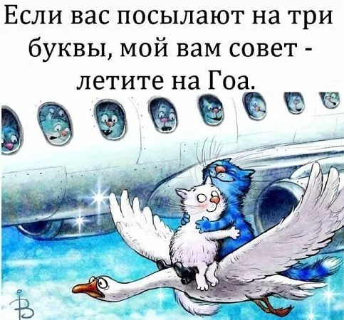 Картинки не для всех