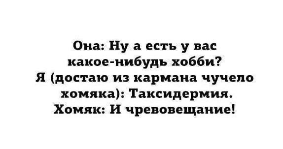 Сборник Баянов
