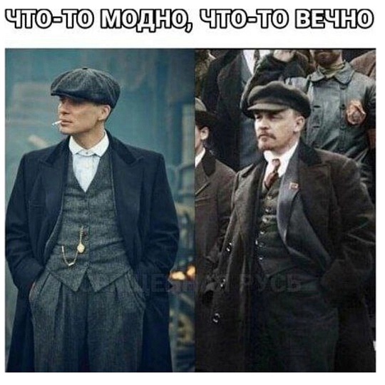 Синий Винстон