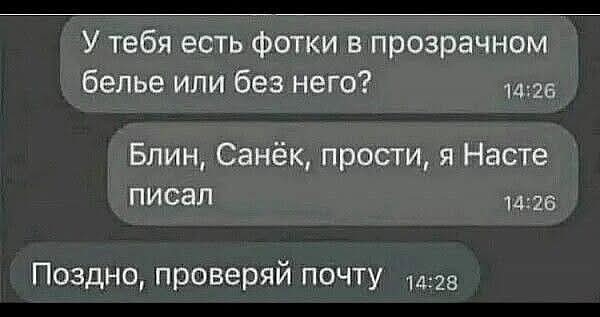 Маленькая пятница 9.04.25