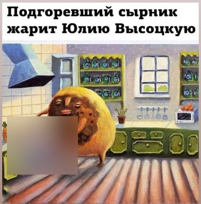 Не очень адекватный юмор