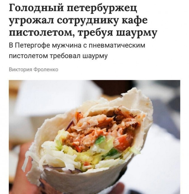 Так себе картинки 13.06.25