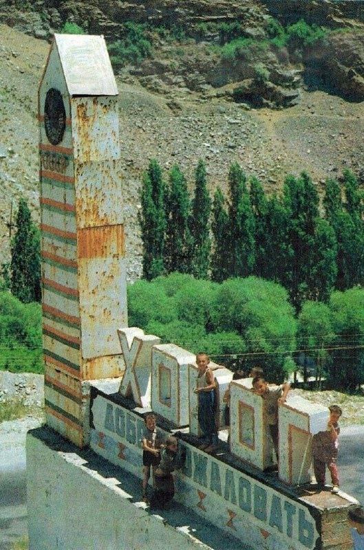 ​ Фотографии из прошлого нашей страны – 109