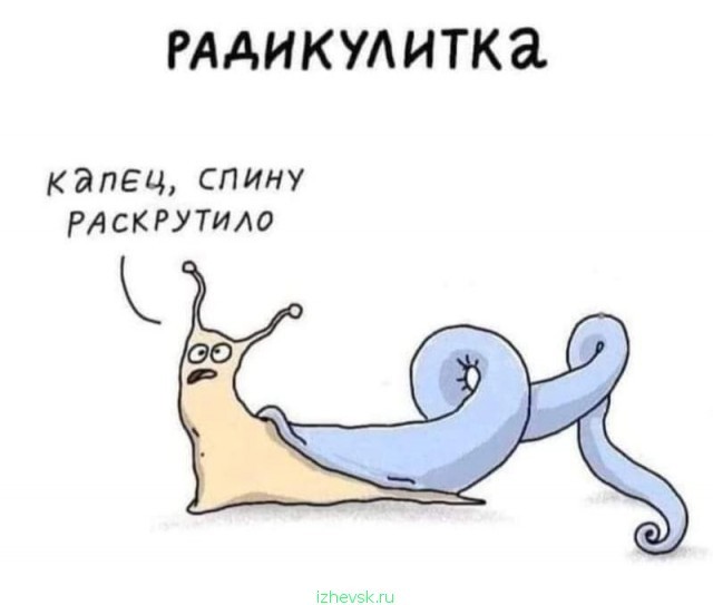 Игра слов — это словесный вираж в смешных каламбурах