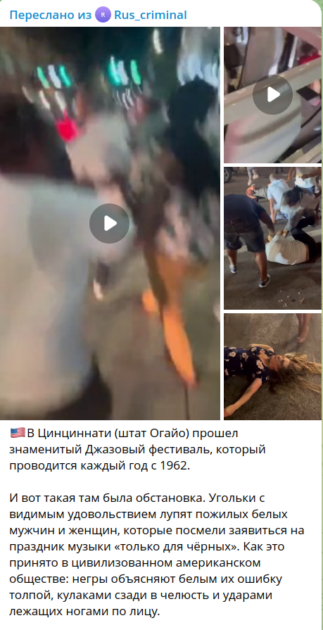 Отличные новости друзья, в Пиндосии появился город "только для белых"