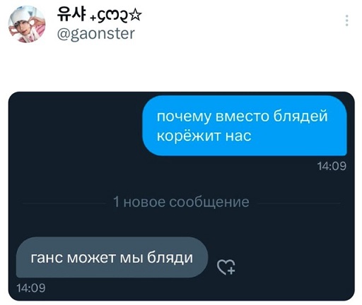 Но ты забыл...