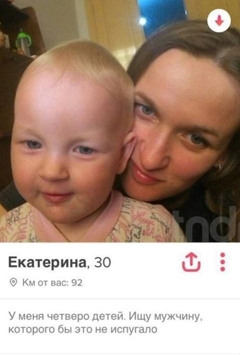 Уверенная оптимистка