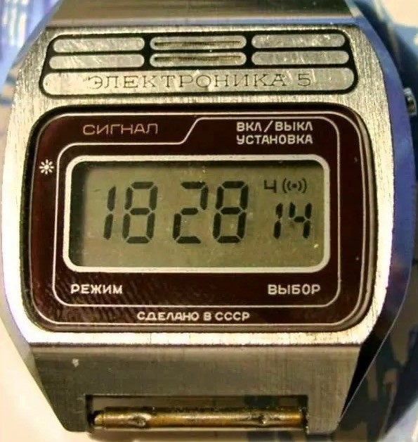 ​ Фотографии из прошлого нашей страны – 117