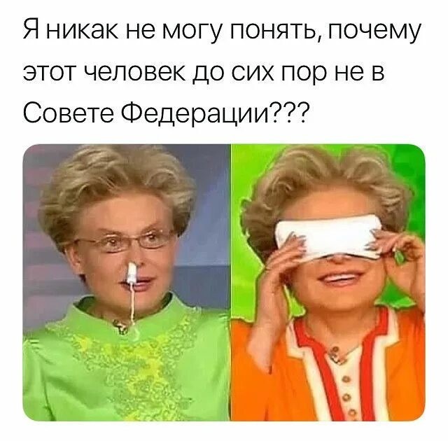 Телеведущая Елена Малышева призвала зумеров Жениться и Рожать детей в возрасте до 30 лет