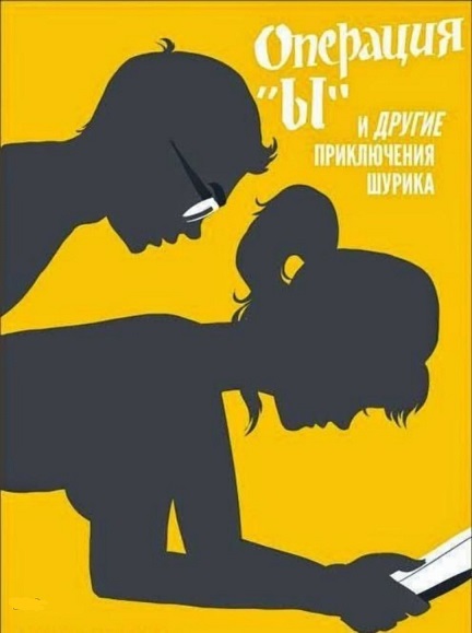 Набери меня...