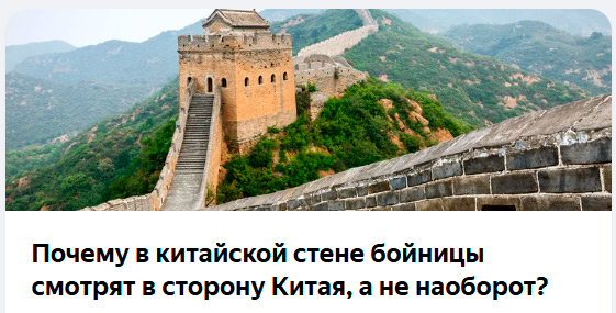 А была ли Тартария?