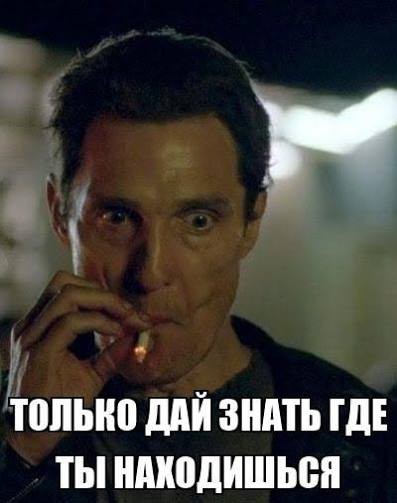 Святая женщина