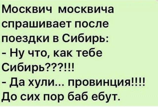Подслушано в Москве: о чем вы говорили в районе «Дмитровской»