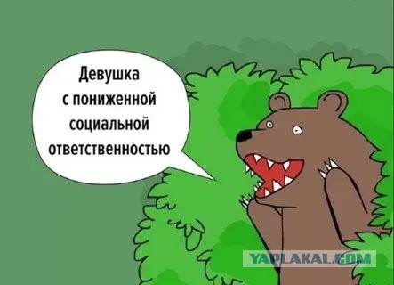 Мошенники разводят девок на секс?