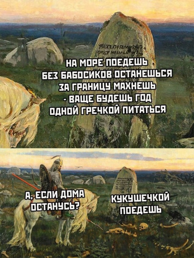 Так себе картинки 21.12.25