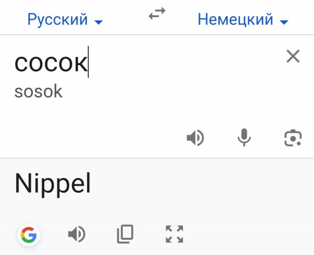 О как. Сосок спрятан.