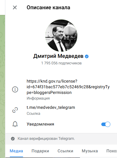 Медведев отметил, что "абсурдные прогнозы" о ситуации в мире сбываются
