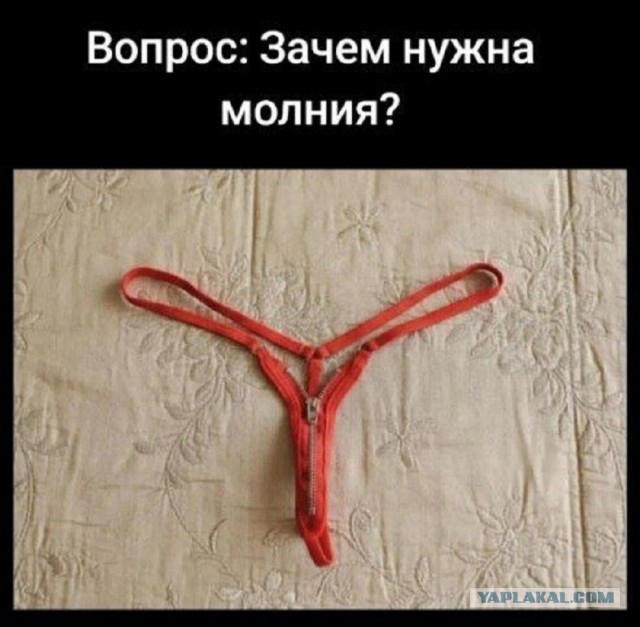 Так себе картинки 06.02.26
