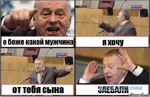 О боже, какой мужчина))))