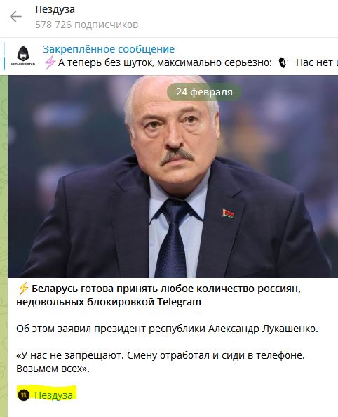 «Возьмем всех»