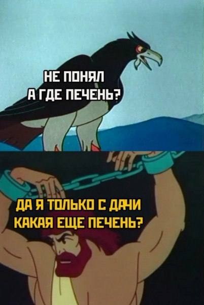 Вторника картинки
