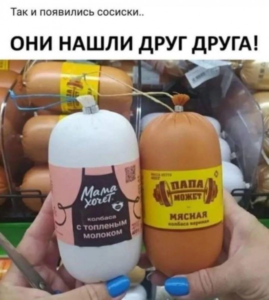 ГОСТ не врет: из чего на самом деле делали колбасу в СССР