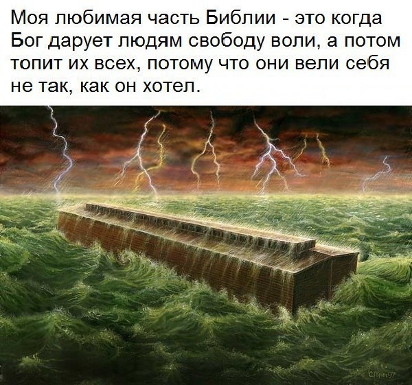 Парировал