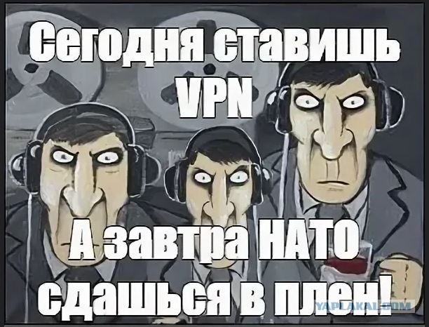 В российских школах начали проводить уроки об «опасности» VPN
