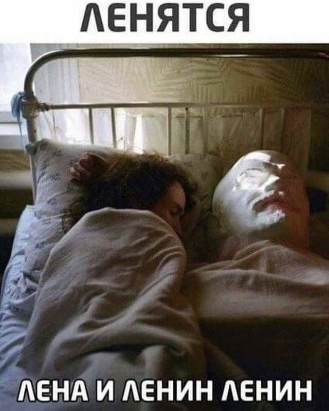 Рыжая против пластики