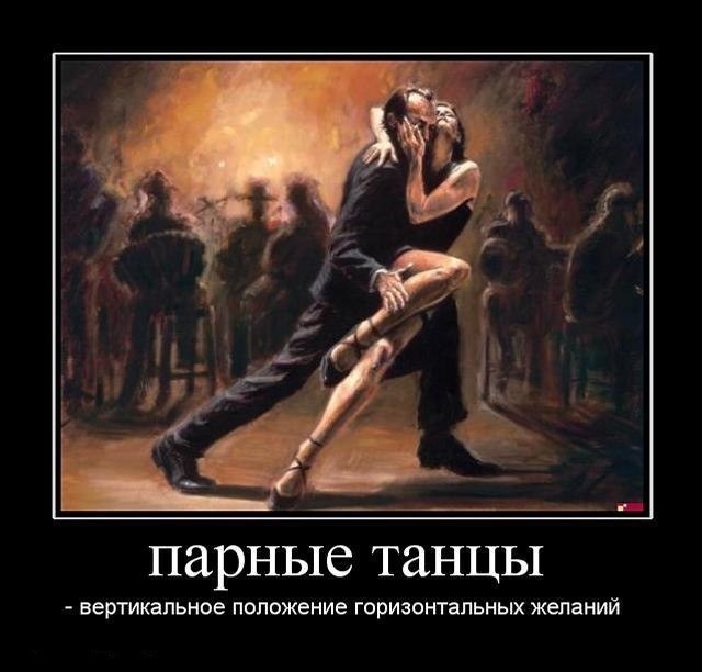 Пятничные картинки