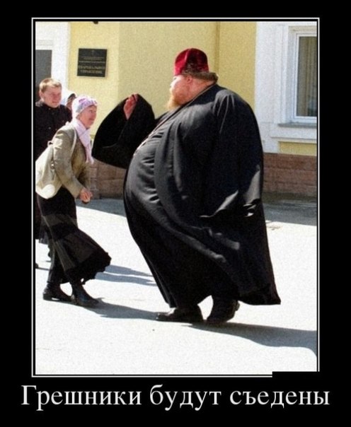 Былинная свадьба