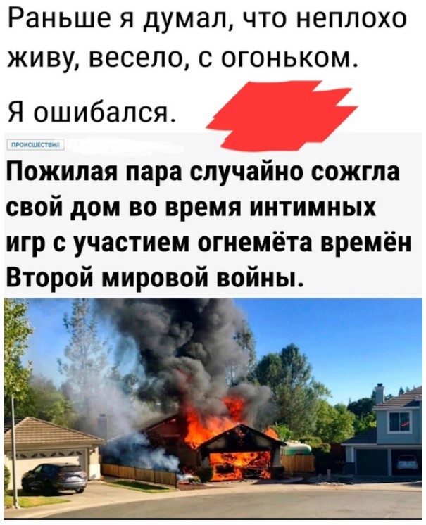 Картиночки, баянчики 26 мая