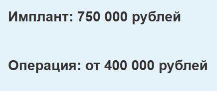 Если человека лишили эрекции, значит было за что (не спорьте с высшим разумом)