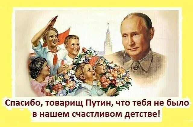 Говорят, что в СССР жить было лучше, чем сейчас в России. Давайте сравним?